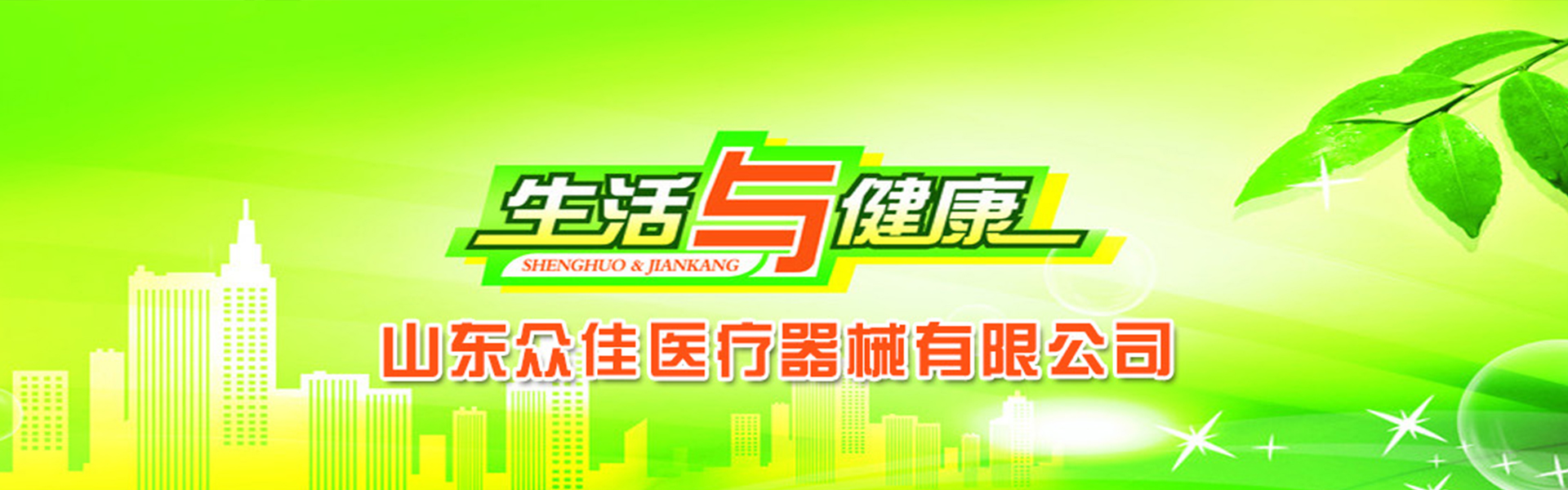 鄒城市創(chuàng)拓礦山設(shè)備有限公司