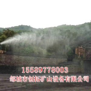 CFP-風送式遠程噴霧機