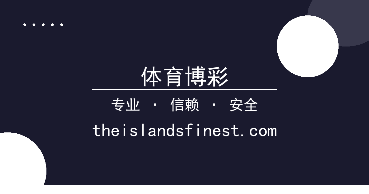 体育博彩 - 《花月杀手》全球首映引热议：斯科塞斯与迪卡普里奥再度合作 配图1