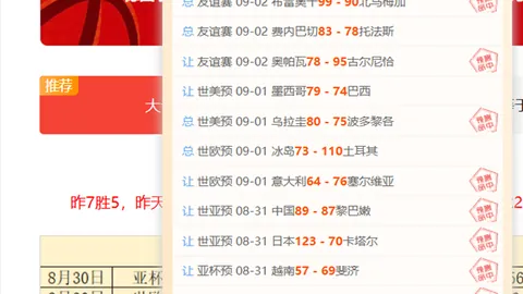 AI健康管理助手：线下商超新体验指南