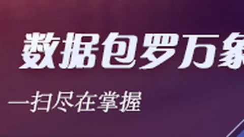 腾讯电竞新规，体育博彩官网，助力，战队备战新赛季